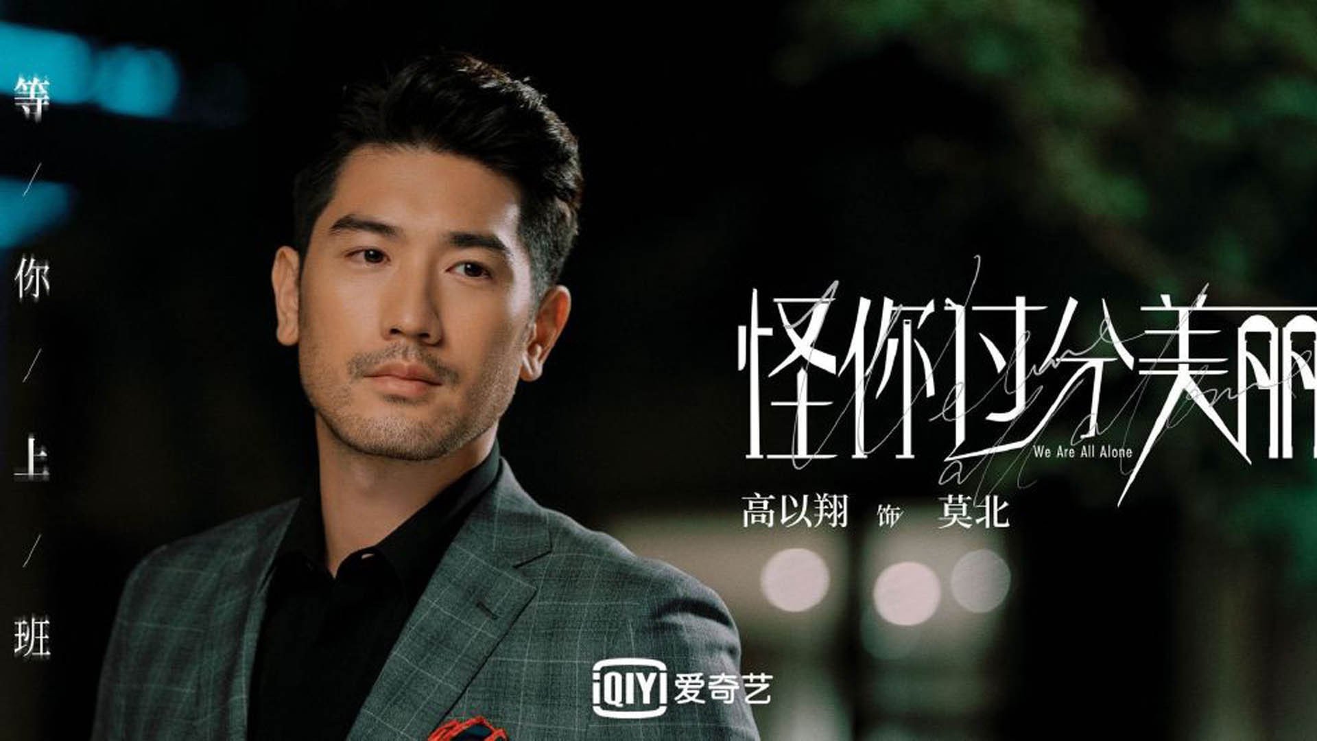 英格拉姆连斩11分率队逆转！奇才灭热火剑指东区王座